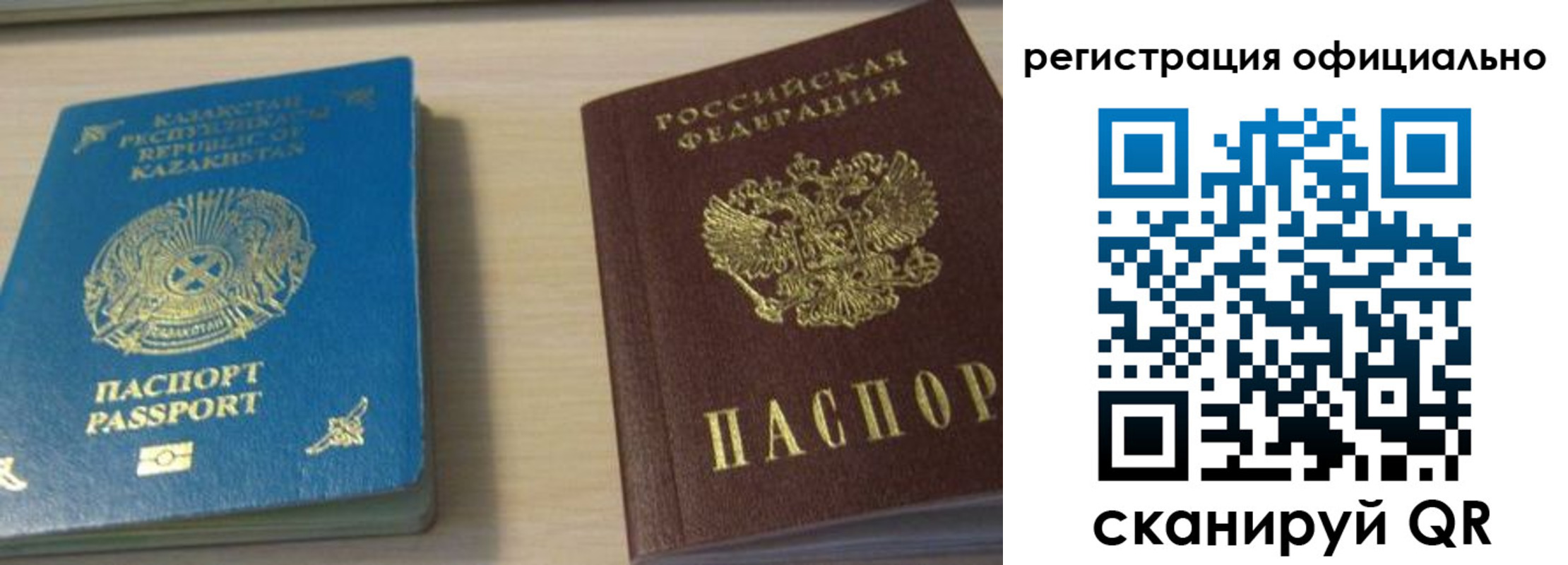 прописка от собственника в Вятских Полянах