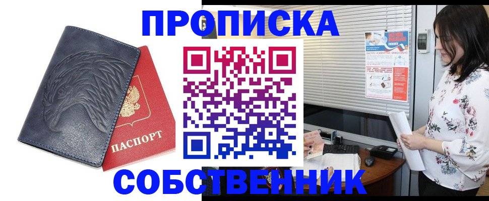 регистрация для дет. сада в Вятских Полянах